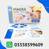 Viagre 50mg